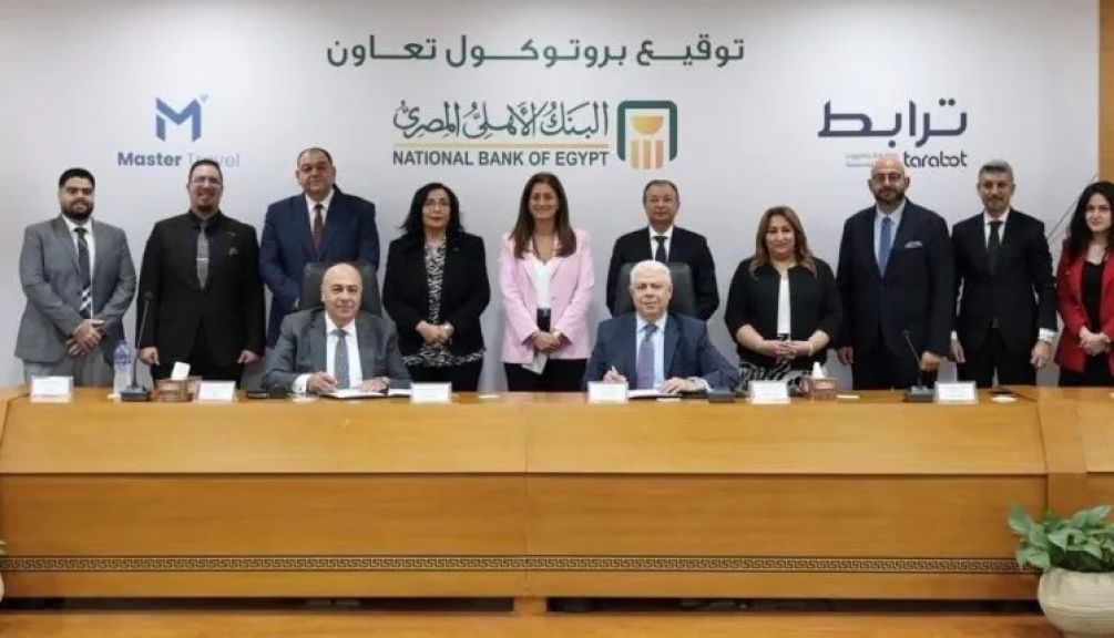 البنك الأهلي المصري يعلن عن شراكة جديدة مع شركتي «ترابط لتكنولوجيا الاتصالات» «وماستر هولدنج»