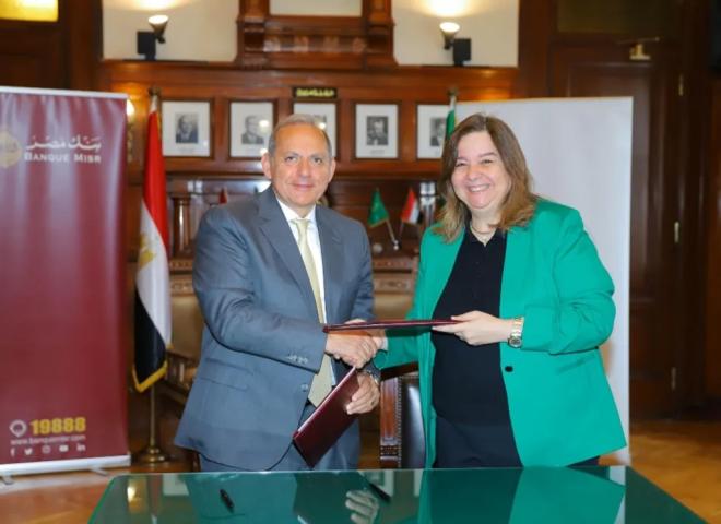 بنك مصر و صندوق الإسكان الاجتماعي ودعم التمويل العقاري يجددان بروتوكول التعاون في مجال التمويل العقاري