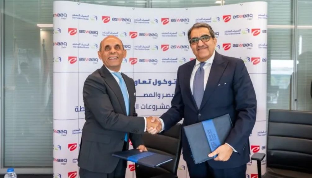 المصرف المتحد وشركة «أسواق مصر» يوقعان بروتوكول تعاون لتعزيز التنمية الاقتصادية والتحول الرقمي