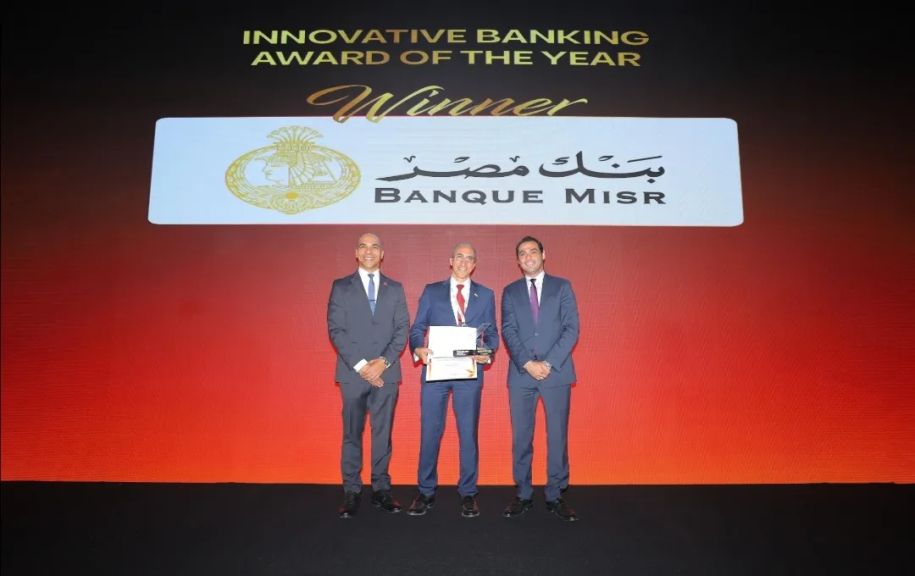 بنك مصر يحصد جائزتي التميز في المدفوعات و الابتكار المصرفي في مصر لعام 2026