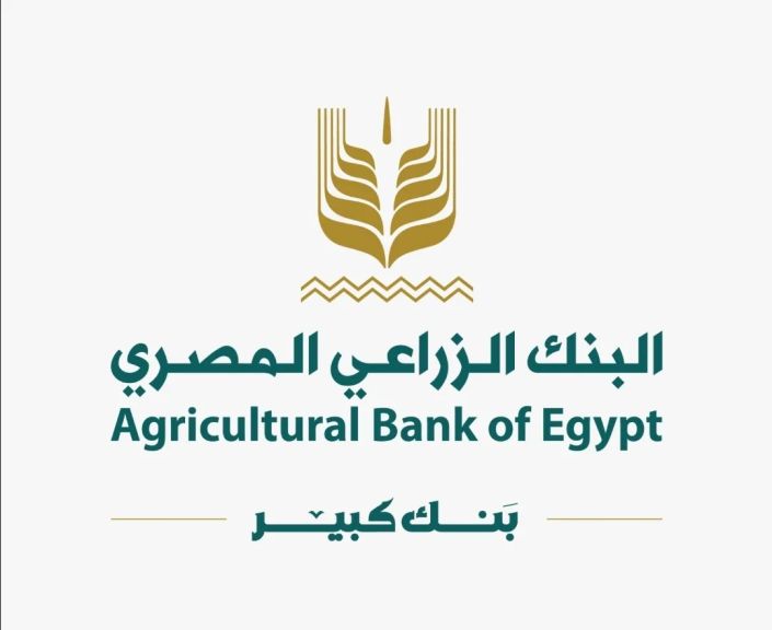 البنك الزراعي المصري يواصل تنفيذ مبادرته سكة خير على الأسر الأكثر احتياجاً بمناسبة عيد الأضحى