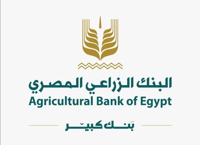 البنك الزراعي المصري يواصل تنفيذ مبادرته سكة خير على الأسر الأكثر احتياجاً بمناسبة عيد الأضحى