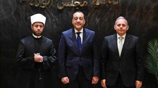 بنك مصر يوقع بروتوكول تعاون مع وزارة الأوقاف لتقسيط صكوك الأضاحي بدون فوائد تيسيرًا على المواطنين
