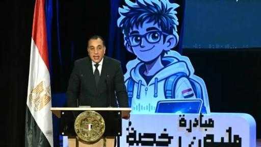 مدبولي: إطلاق مبادرة المليون رخصة دولية يعكس توجهاً استراتيجياً للمنافسة في سوق العمل العالمي