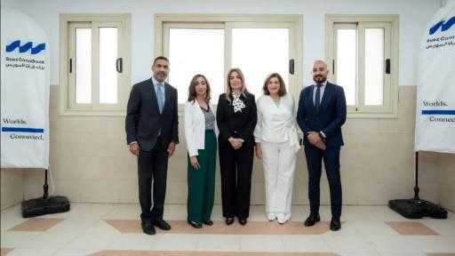 بنك قناة السويس يفتتح القسم الداخلي بوحدة قسطرة القلب بمستشفى مبرة مصر القديمة بعد التبرع لتطويره