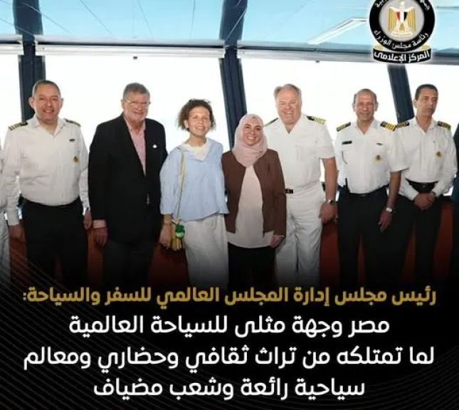 قيادات السياحة العالمية تشيد بمصر في قمة المجلس العالمي للسفر 2026