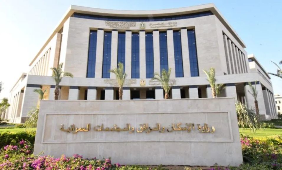 الإسكان: 15 و16 يونيو.. إجراء 4 قرعات علنية لتسكين المواطنين بأراضي توفيق الأوضاع بالعبور الجديدة