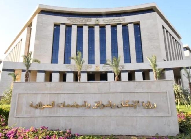 الإسكان: 15 و16 يونيو.. إجراء 4 قرعات علنية لتسكين المواطنين بأراضي توفيق الأوضاع بالعبور الجديدة