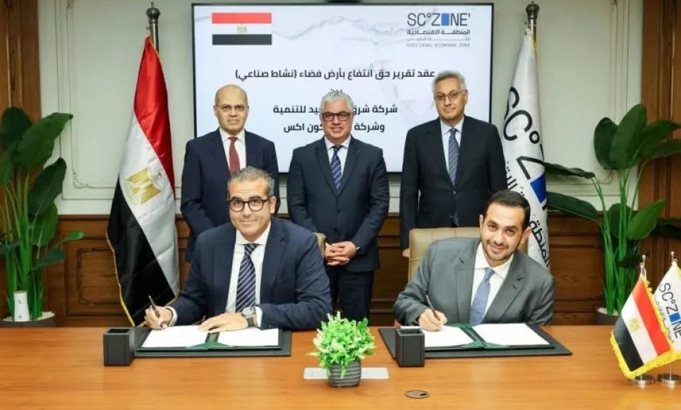 باستثمارات 2 مليون دولار.. “اقتصادية قناة السويس” تشهد توقيع مشروع “ستيل كون” للصناعات الإنشائية بشرق بورسعيد