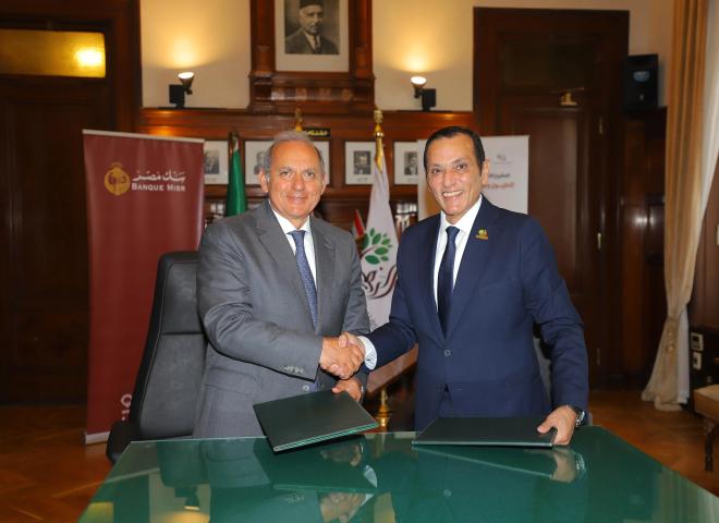 لدعم استثمارات المصريين بالخارج”بنك مصر” و”شركة تنمية الريف المصري الجديد” يوقعان بروتوكولي تعاون  مبادرة ”مزرعتك في مصر”