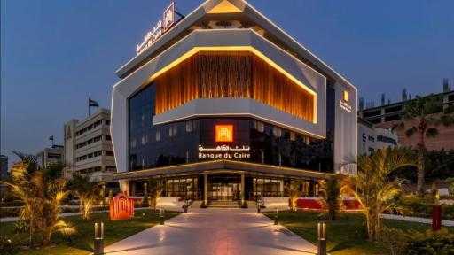 بنك القاهرة يعزز مزايا حساب «ثروة» الجاري بعائد شهري يصل إلى 16.25%