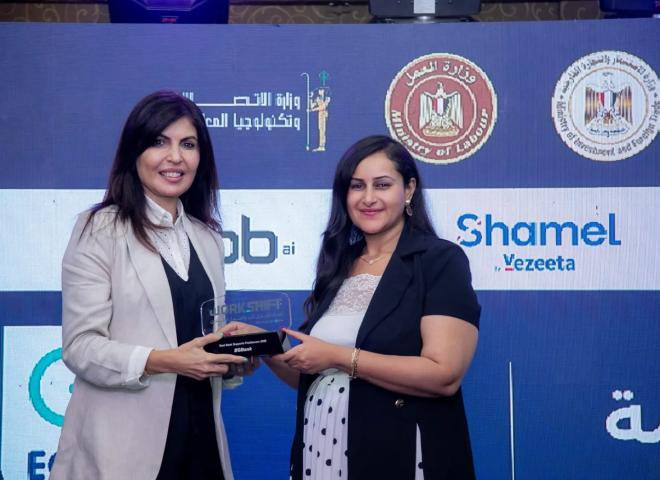 «EGBANK» يحصد جائزة أفضل بنك داعم للفريلانسرز في مصر خلال قمة Work Shift Summit 2026