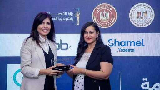 «EGBANK» يحصد جائزة أفضل بنك داعم للفريلانسرز في مصر خلال قمة Work Shift Summit 2026