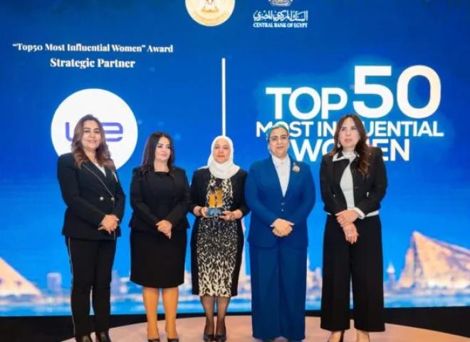 غادة مصطفى نائب الرئيس التنفيذي للبنك الزراعي ضمن أفضل 50 سيدة تأثيرًا في مصر