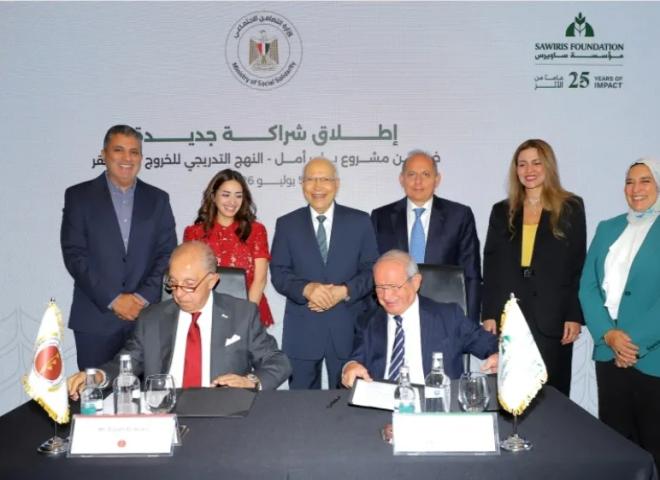 شراكة جديدة بين مؤسسة ساويرس ومؤسسة بنك مصر لتنمية المجتمع للتوسع في تنفيذ المرحلة الثالثة من برنامج ”باب أمل” بسوهاج