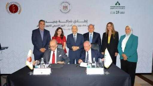 شراكة جديدة بين مؤسسة ساويرس ومؤسسة بنك مصر لتنمية المجتمع للتوسع في تنفيذ المرحلة الثالثة من برنامج “باب أمل” بسوهاج لدعم التمكين الاقتصادي للأسر الأكثر استحقاقًا