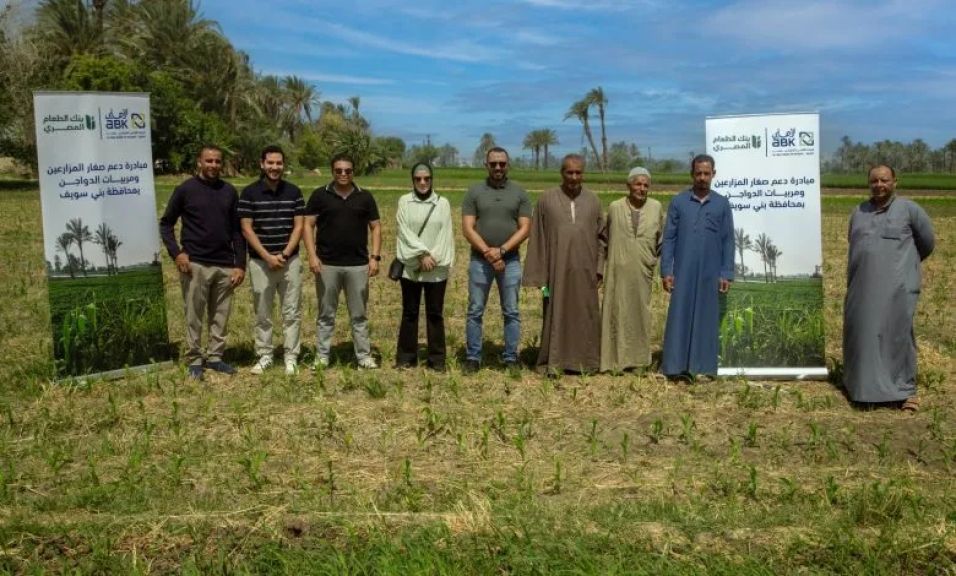 البنك الأهلي الكويتي – مصر يوقع شراكة مع بنك الطعام المصري لدعم صغار المزارعين ومربيات الدواجن في بني سويف