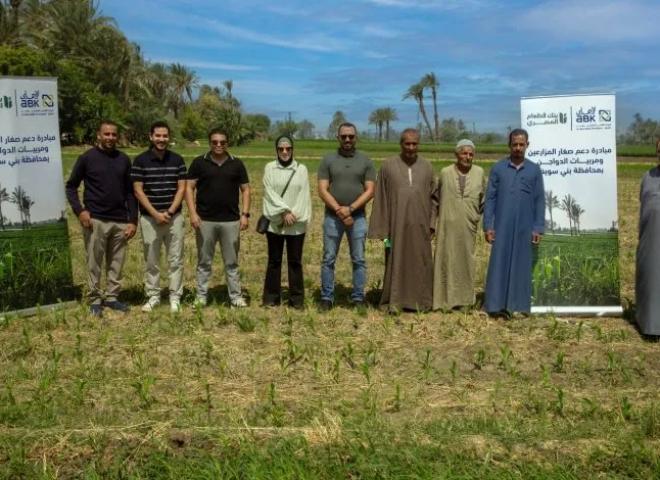 البنك الأهلي الكويتي – مصر يوقع شراكة مع بنك الطعام المصري لدعم صغار المزارعين ومربيات الدواجن في بني سويف