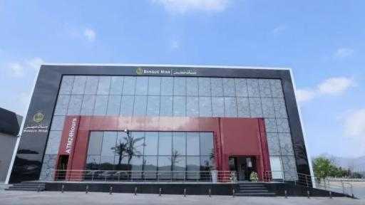 بنك مصر وڤودافون يعلنان شراكة استراتيجية لتقديم خدمات محفظة «فودافون كاش» وتعزيز الخدمات المالية الرقمية