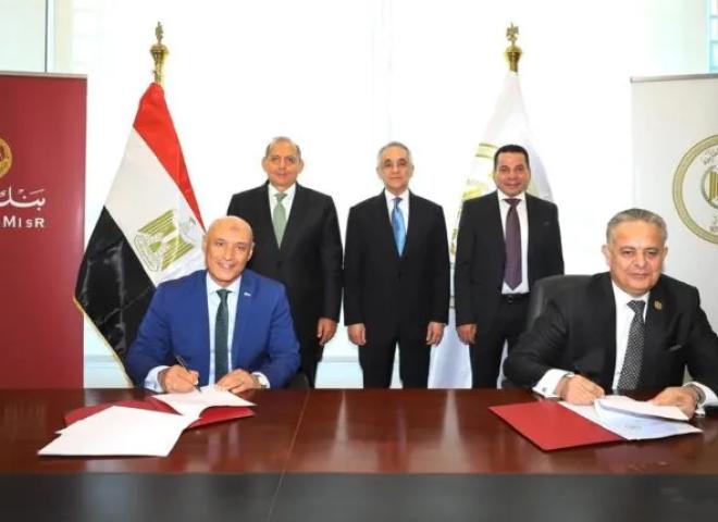 شراكة استراتيجية بين بنك مصر ووزارة العدل لتقديم خدمات الشهر العقاري والتوثيق لعملاء بنك مصر داخل عدد من فروعه