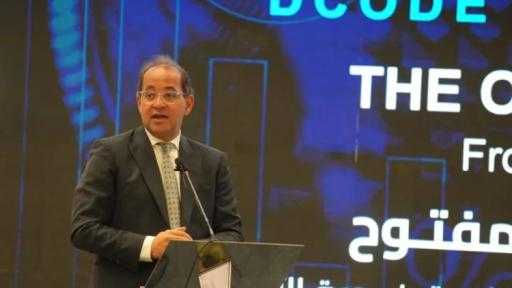 وزير المالية: «الموازنة ملك للمواطن».. وقرارات جديدة لمأسسة الإفصاح المالي وتعزيز الشفافية