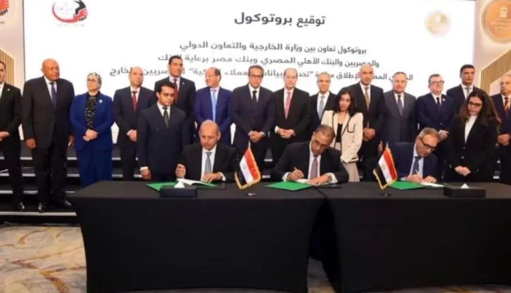 البنك الأهلي المصري يشارك في مبادرة «حدث بياناتك في مصر» لتيسير الخدمات المصرفية للمصريين المقيمين بالخارج