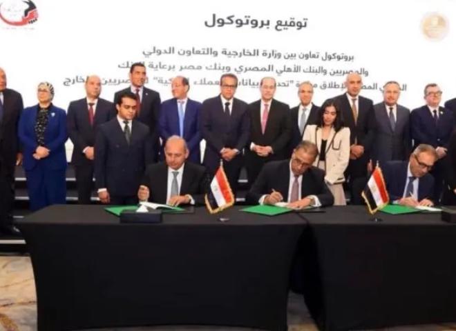 البنك الأهلي المصري يشارك في مبادرة «حدث بياناتك في مصر» لتيسير الخدمات المصرفية للمصريين المقيمين بالخارج