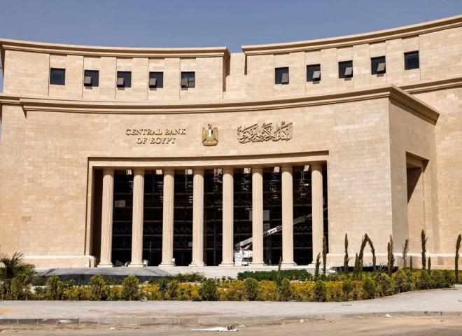 البنك المركزي المصري يطلق البوابة الإلكترونية للجنة الاستقرار المالي الإفريقية بالتعاون مع جمعية البنوك المركزية الإفريقية