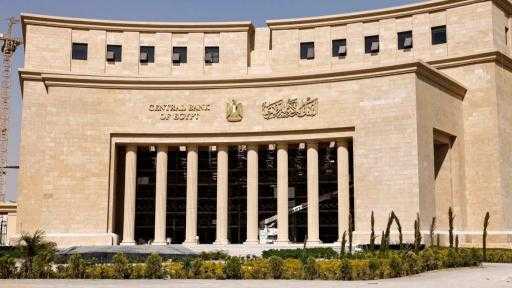 البنك المركزي المصري يطلق البوابة الإلكترونية للجنة الاستقرار المالي الإفريقية بالتعاون مع جمعية البنوك المركزية الإفريقية