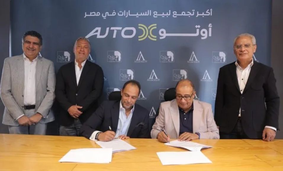 انطلاق معرض «أوتو إكس AutoX» أكبر معرض لموزعي السيارات المعتمدين 19 نوفمبر 2026