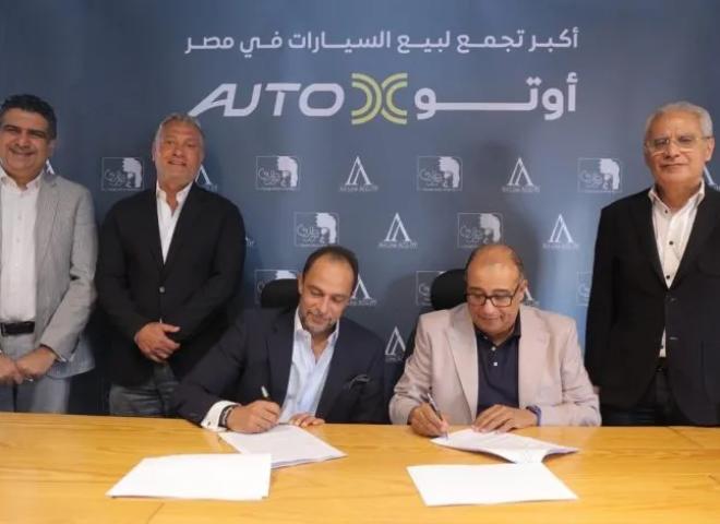 انطلاق معرض «أوتو إكس AutoX» أكبر معرض لموزعي السيارات المعتمدين 19 نوفمبر 2026