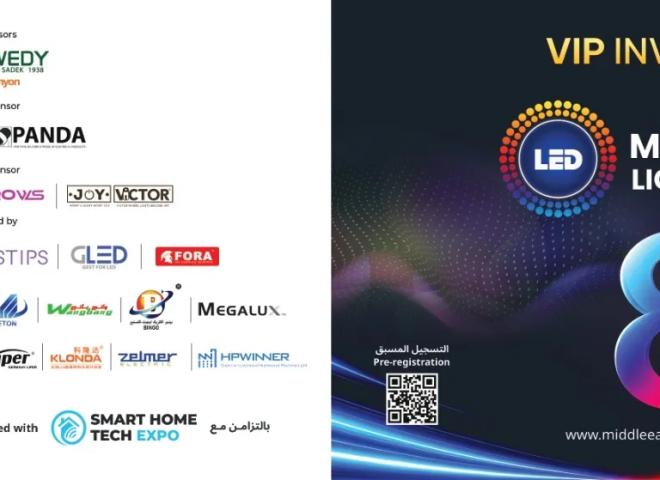 برعاية وزير الصناعة.. 20 أغسطس انطلاق الدورة الثامنة من معرض Middle East Lighting Expo 2026 لتكنولوجيا الإضاءة والليد
