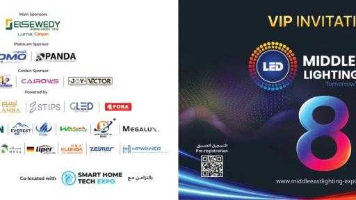 برعاية وزير الصناعة.. 20 أغسطس انطلاق الدورة الثامنة من معرض Middle East Lighting Expo 2026 لتكنولوجيا الإضاءة والليد