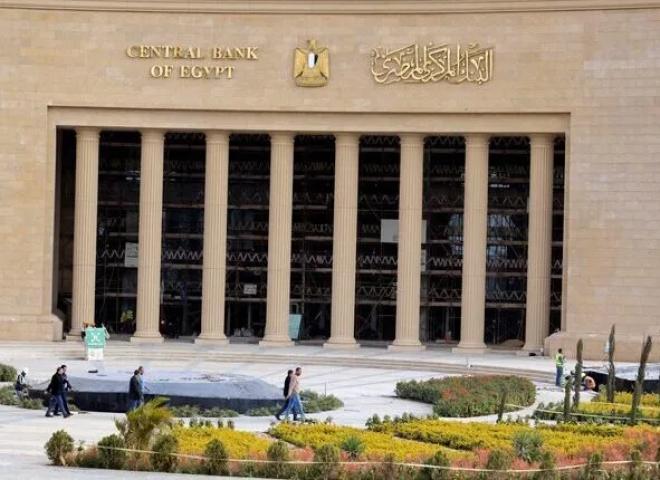 المركزي يعلن تعطيل العمل بالبنوك الخميس 27 أغسطس بمناسبة المولد النبوي الشريف
