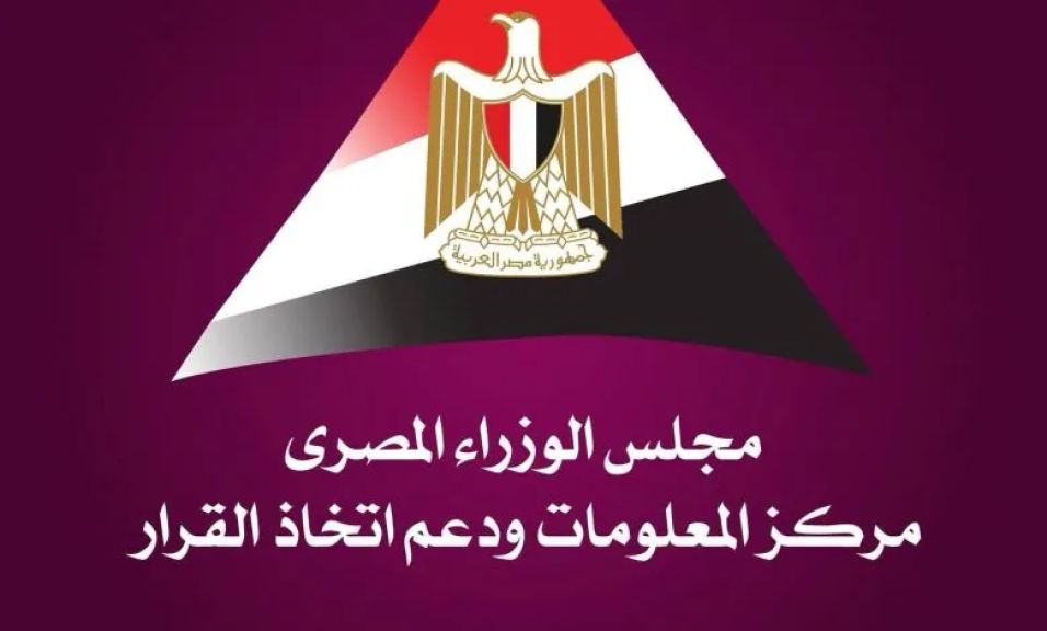 “معلومات الوزراء”: مصر تحقق تقدمًا في التحول الأخضر.. والطاقة والنقل والمياه تتصدر القطاعات الأكثر نشاطًا