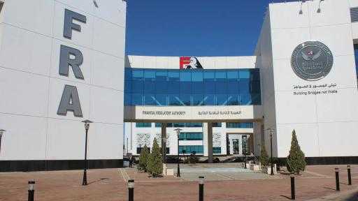 الرقابة المالية توافق على تسجيل الصندوق الحكومي للتأمين ضد أخطار الأخطاء الطبية