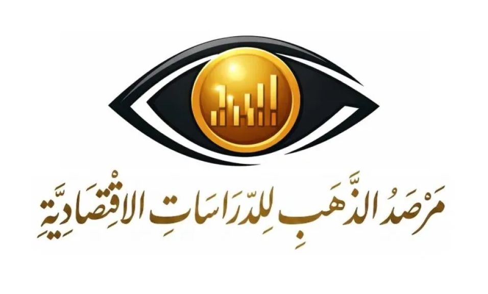 «مرصد الذهب»: المعدن الأصفر يخسر 300 جنيه في أسبوع وسط ضغوط الفائدة والدولار