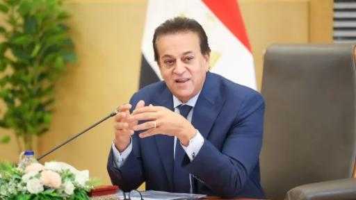 وزير الصحة يبحث مع صندوق الأمم المتحدة للسكان تعزيز إتاحة خدمات تنظيم الأسرة