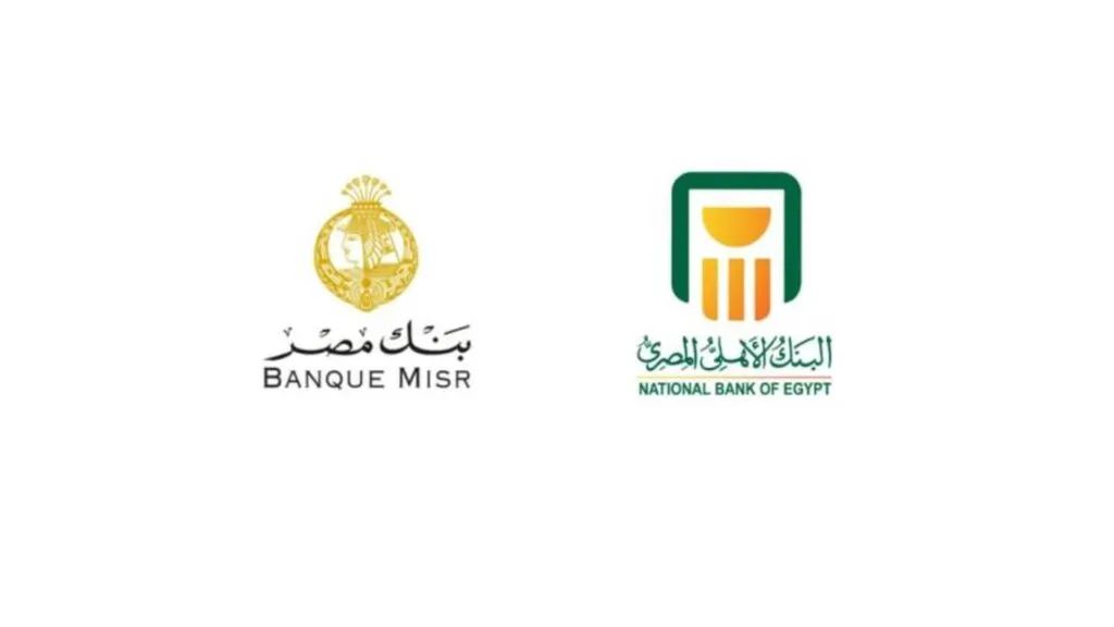 بنك مصر والبنك الأهلي المصري يعلنان عن صدور موافقة مبدئية من مصرف الإمارات العربية المتحدة المركزي على طلب البنك الأهلي المصري الاستحواذ على فروع بنك مصر بدولة الإمارات العربية المتحدة