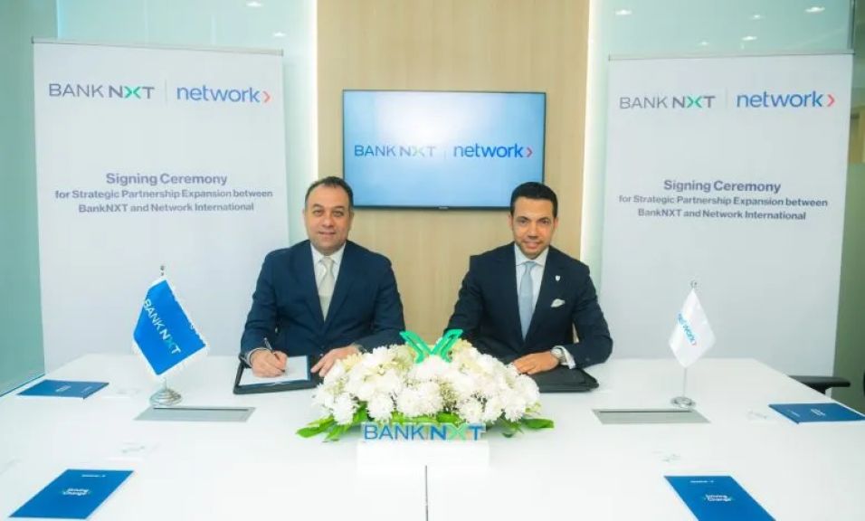 بنك نكست يجدد شراكته مع «نتورك إنترناشيونال» لتطوير البنية التحتية للمدفوعات الرقمية