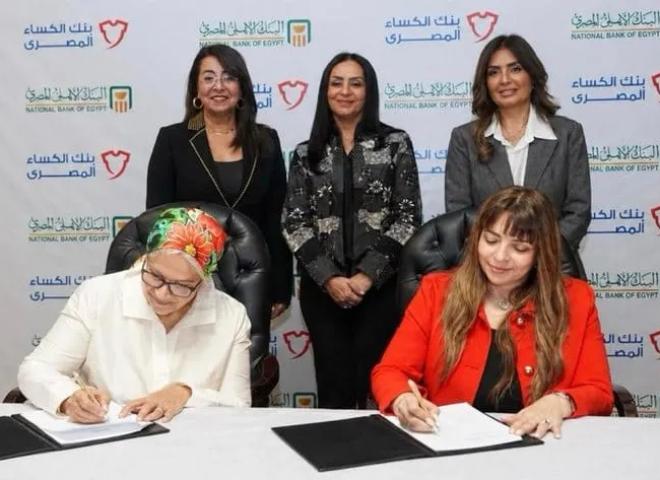 البنك الأهلي المصري يوقع بروتوكول تعاون لتنفيذ مشروع «ملابس الكرامة» لدعم الفئات الأولى بالرعاية