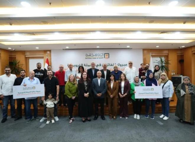 البنك الأهلي المصري يسلم جوائز الفائزين في الحملة الترويجية لبطاقات الائتمان والخصم المباشر «صيف 2026»