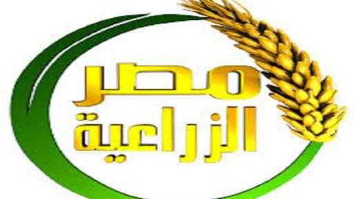 وداعاً قناة مصر الزراعية... كانت للفلاح منبر وصوت